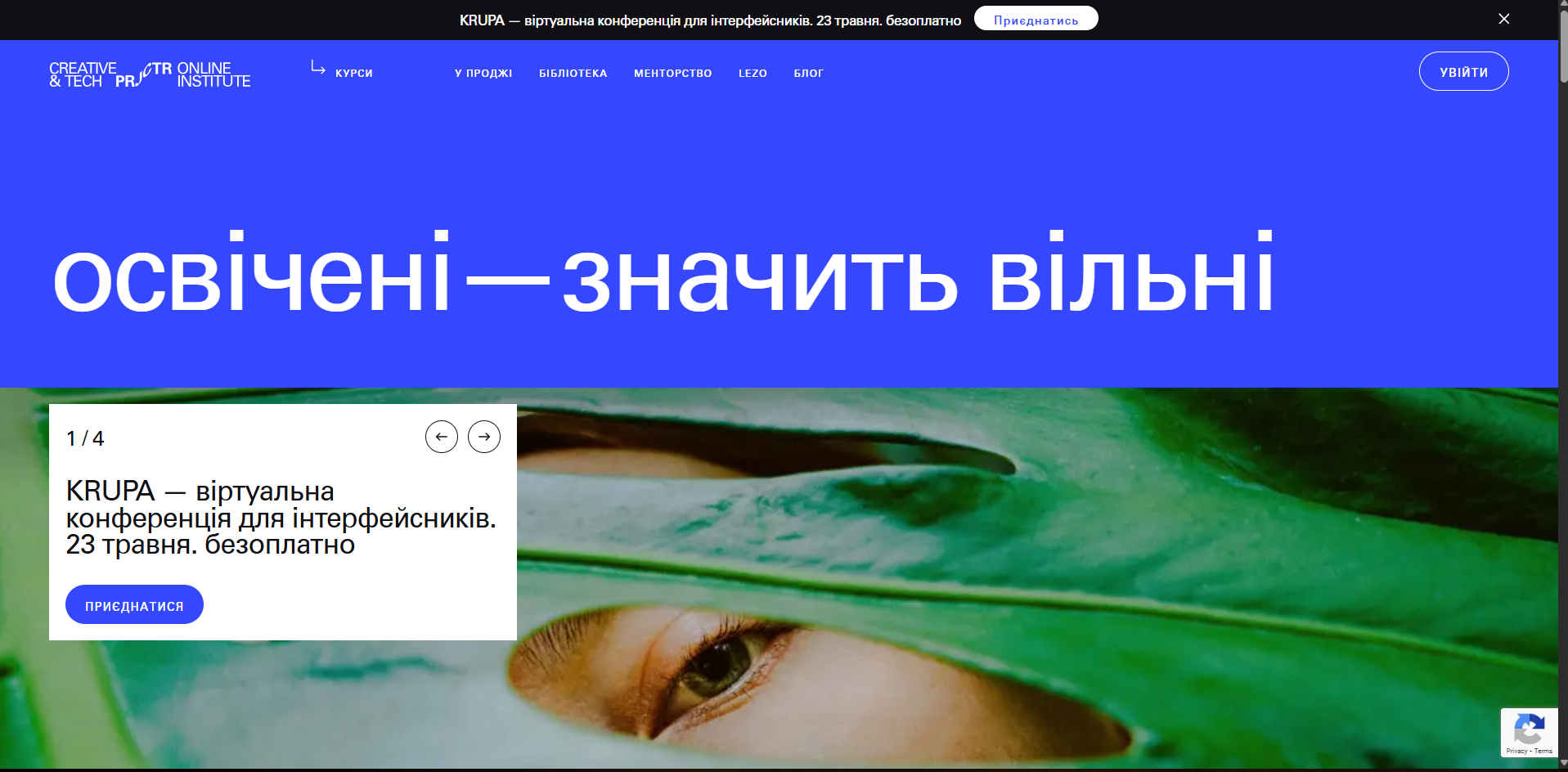 Львівська національна академія мистецтв