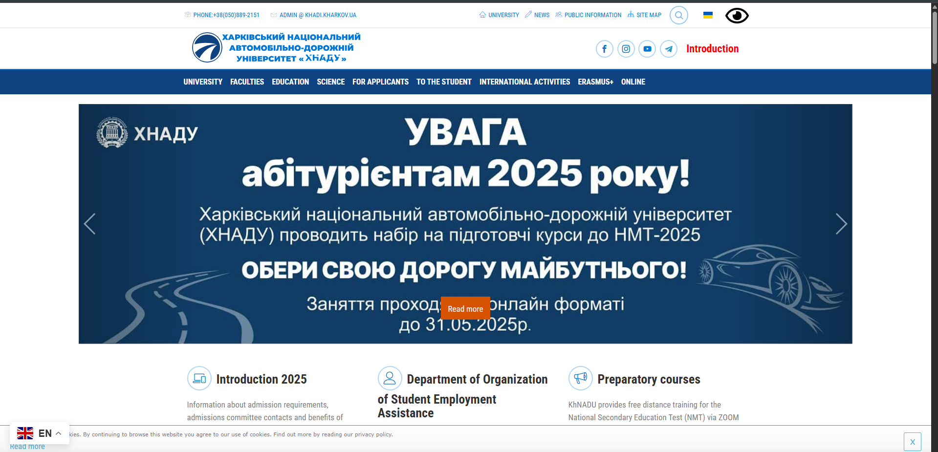 Kyiv Academy of Media Arts (KAMA)